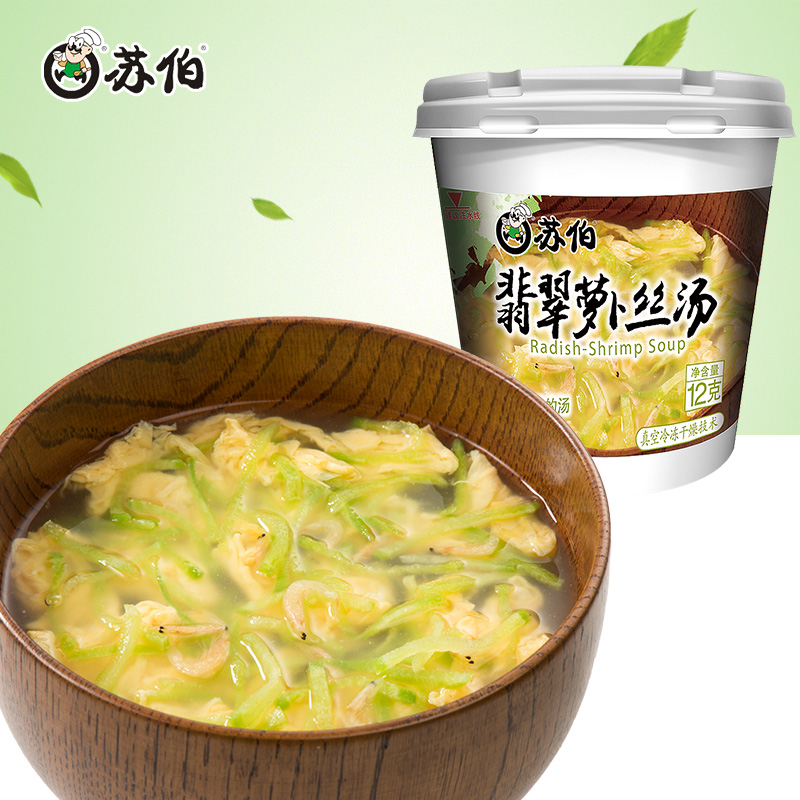 Suber Thomas Cup Emerald Radish convenient Fast food Boiling water Brew precooked and ready to be eaten Soup packages supermarket 12gin the Agri rice/Dried foods/Condiment , Convenient fast food , Instant soup  category - from Buy2taobao.com to provide professional Taobao agent buy service