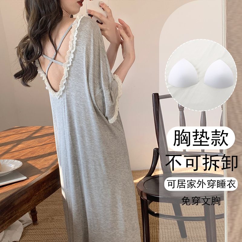 【清仓秒杀】带胸垫莫代尔冰丝睡衣女款夏天露背短袖睡裙性感