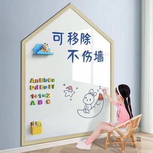 儿童小黑板墙贴教学家用画画涂鸦软白板磁性吸力可擦写移除不伤墙