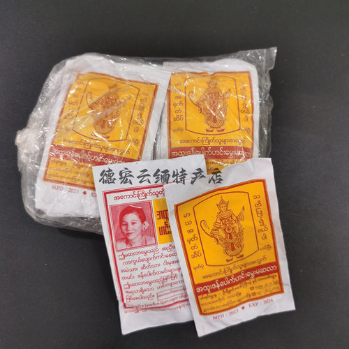 印度咖喱粉瓶装泰国黄咖喱粉MaGa（Masala）咖喱饭咖哩鸡块调味粉