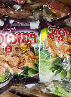 缅甸ATT芭蕉干油炸香蕉芭蕉薯片香脆零食小吃香蕉皮解馋下午茶