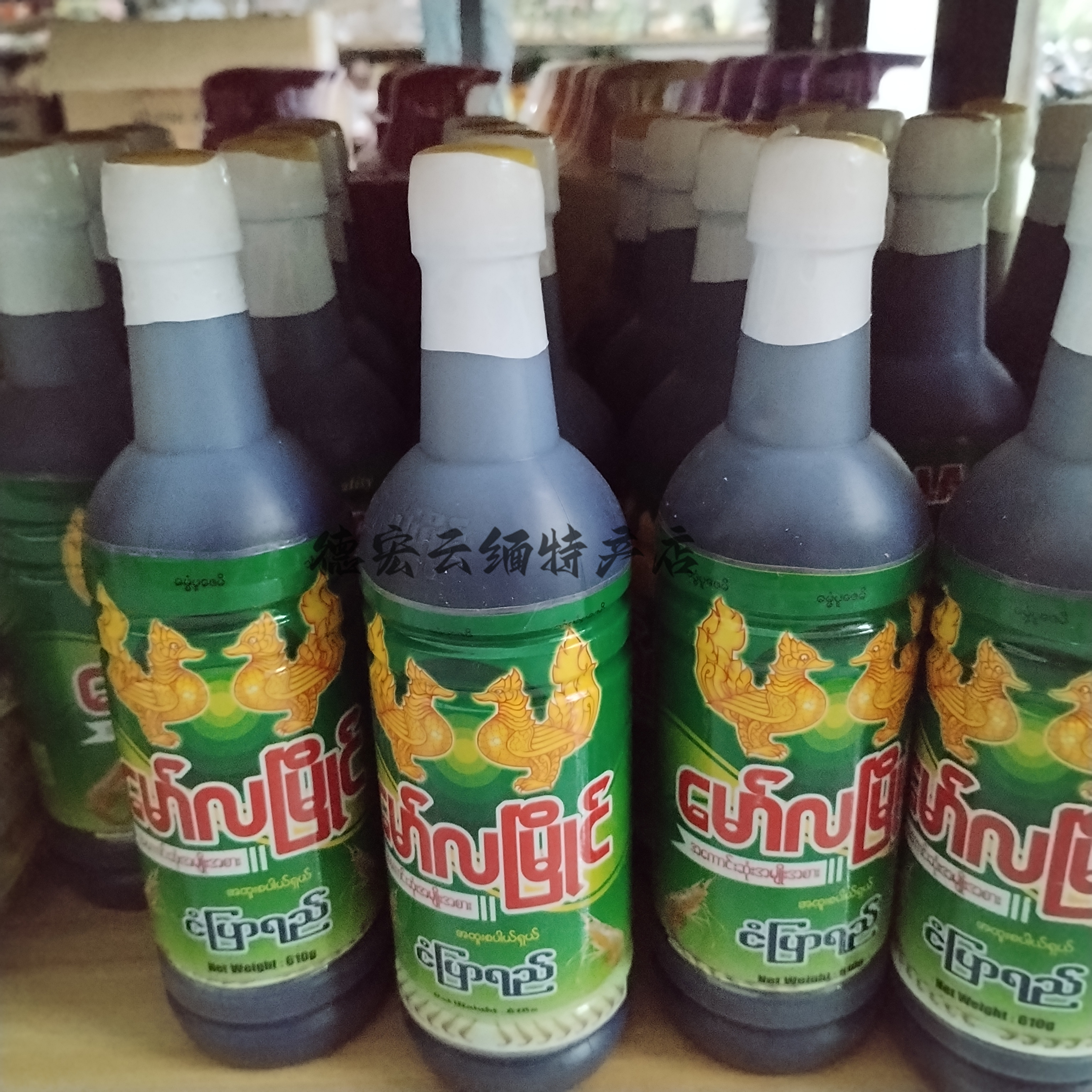 缅甸特产Mawlamyine鱼露老缅特产调料酱油大豆油鱼油调味品