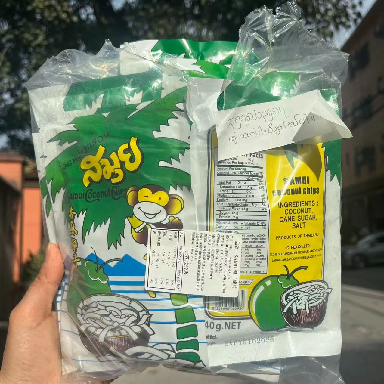 SAMUI coconut chips香酥椰子片40g10包