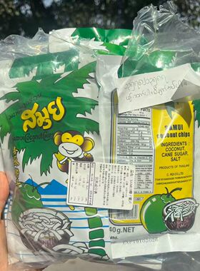 SAMUI coconut chips香酥椰子片40g10包