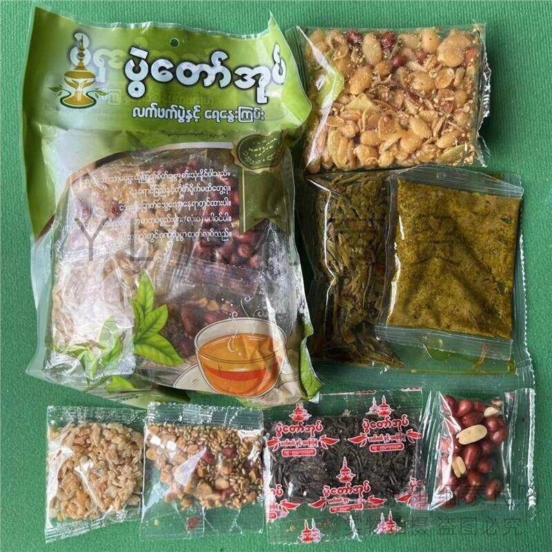 上好茶叶豆套装老式凉拌老缅豆小吃缅甸传统特色美食下午茶小吃