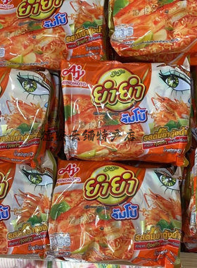 缅甸YumYum泡面泰国mama妈妈面养养面酸辣虾味冬荫功干脆面方便面