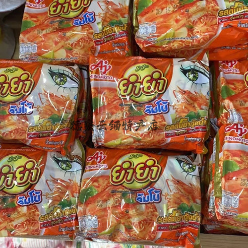 缅甸YumYum泡面泰国mama妈妈面养养面酸辣虾味冬荫功干脆面方便面