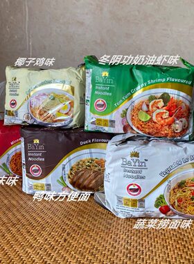 缅甸进口BaYin拌面方便泡面拉面酸辣虾味浓汤速食夜宵泡面