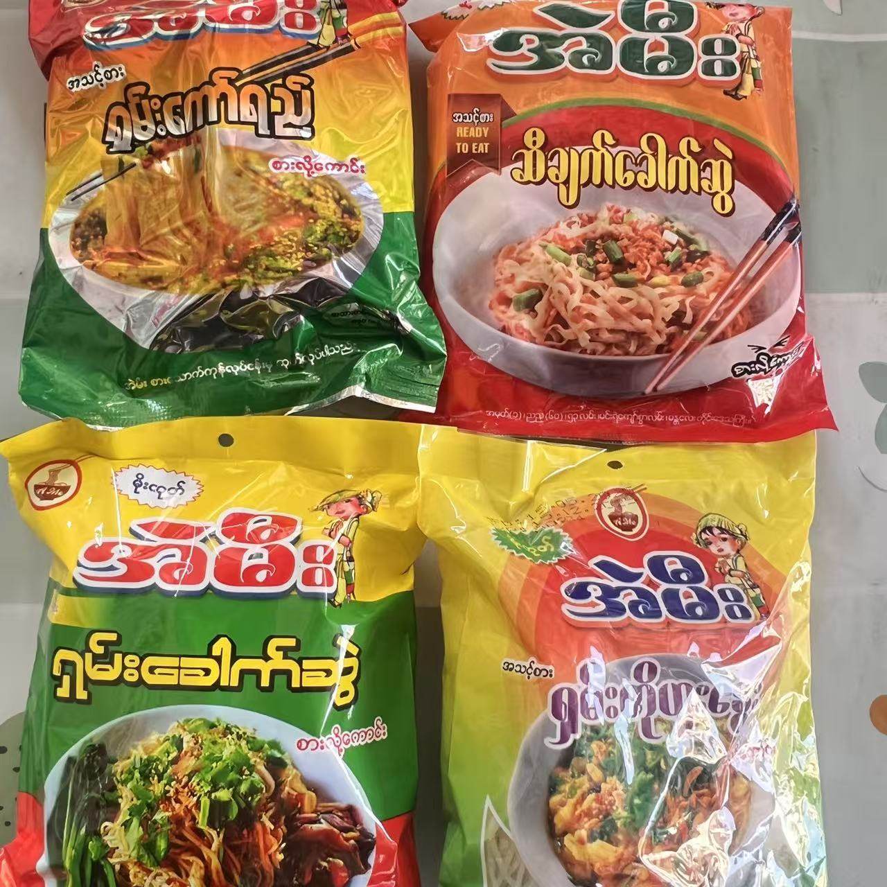 缅甸特产米线粉色拌面饵丝套装好吃回味美食缅甸人爱吃米线饵丝