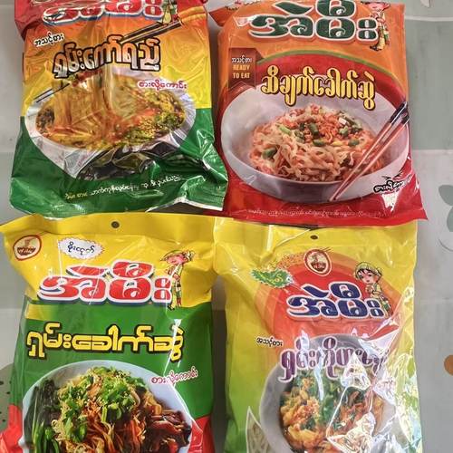 缅甸特产米线粉色拌面饵丝套装好吃回味美食缅甸人爱吃米线饵丝