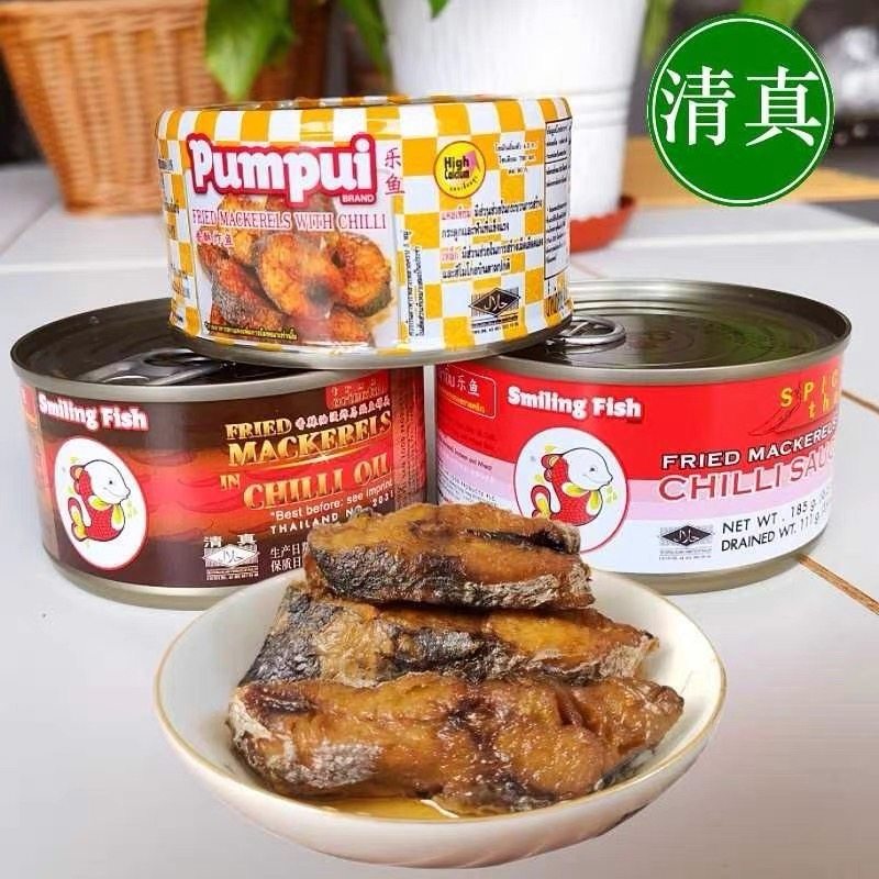 泰国炸鱼罐头乐鱼牌马鲛鱼肉罐头清真零食品休闲回族小吃进口,粮油调味/速食/干货/烘焙,肉制品/肉类罐头,淘宝优惠券,粉丝福利购,淘宝优惠卷