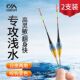川泽PW正品 浅水夜光漂日夜两用高灵敏浮漂草洞高灵敏醒目钓鱼浮漂