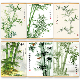 竹报平安吉祥实木挂画中国世界书房办公室餐厅教室走廊装饰画墙画