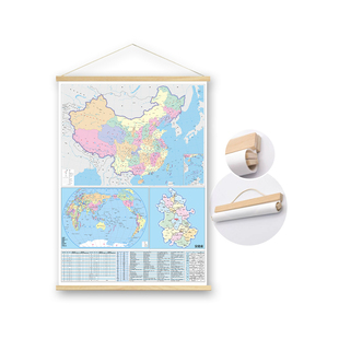 2025新版省份地图实木中国世界书房地理办公室餐厅教室走廊装饰画