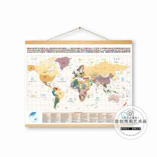 复古艺术地图世界中国实木挂画地理书房餐厅教室走廊装饰画墙壁画