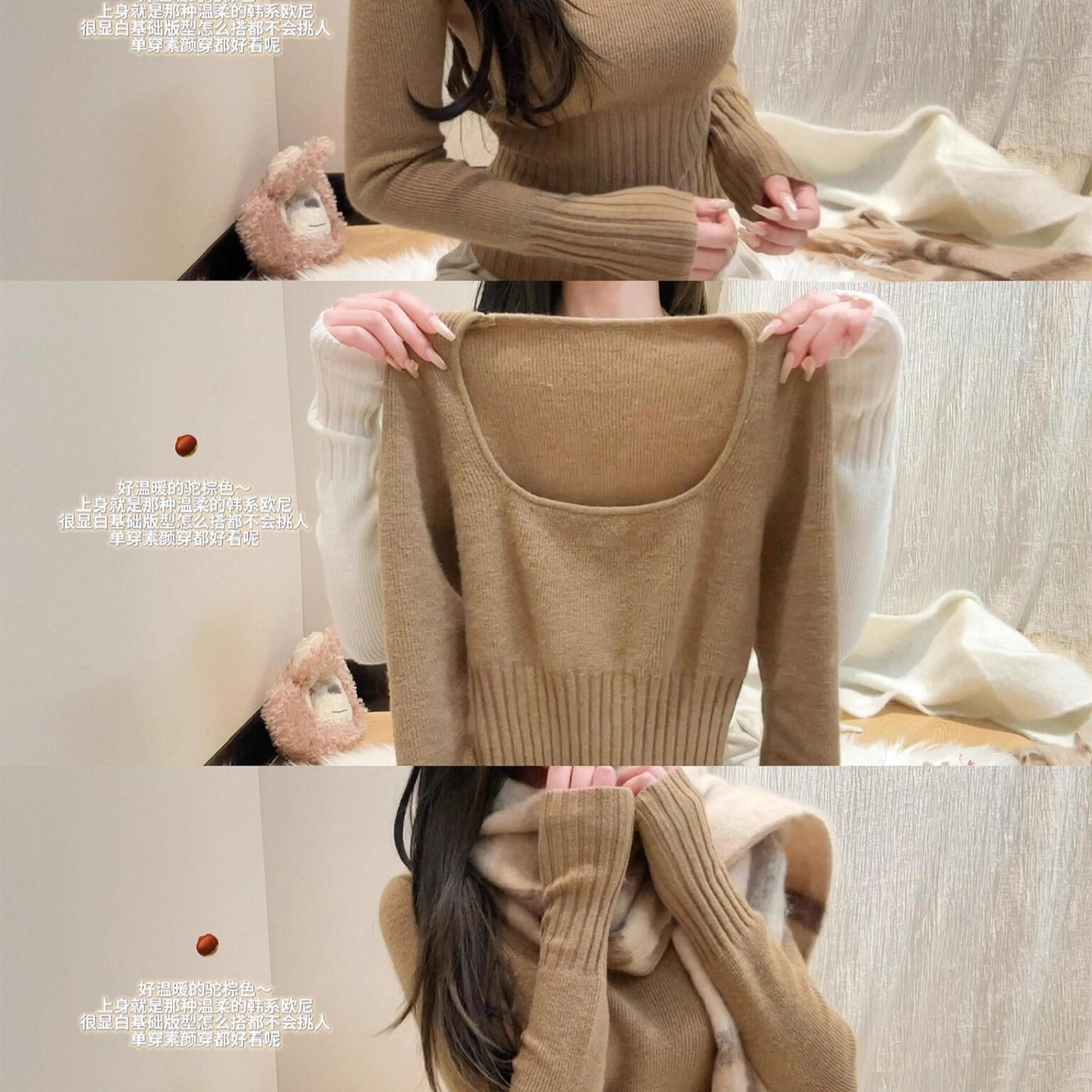 韩系驼色方领长袖针织打底衫女秋冬修身显瘦毛衣内搭纯欲辣妹上衣