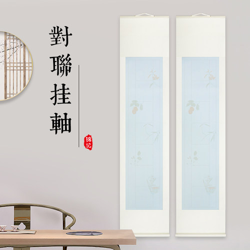 全绫精装裱明清仿古书房蜡染宣纸