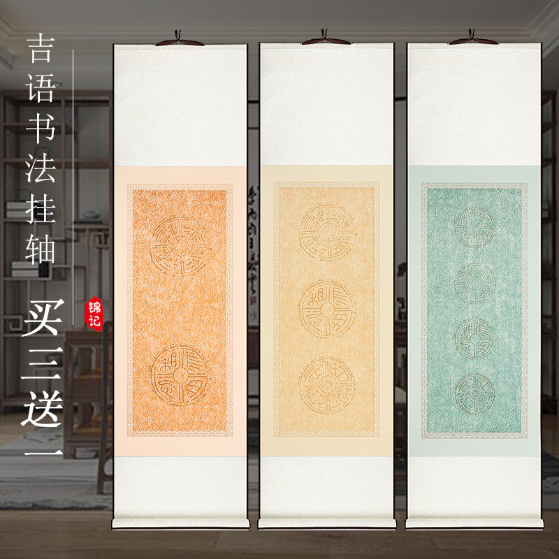 三字毛笔字素材模板 三字毛笔字图片下载 小麦优选