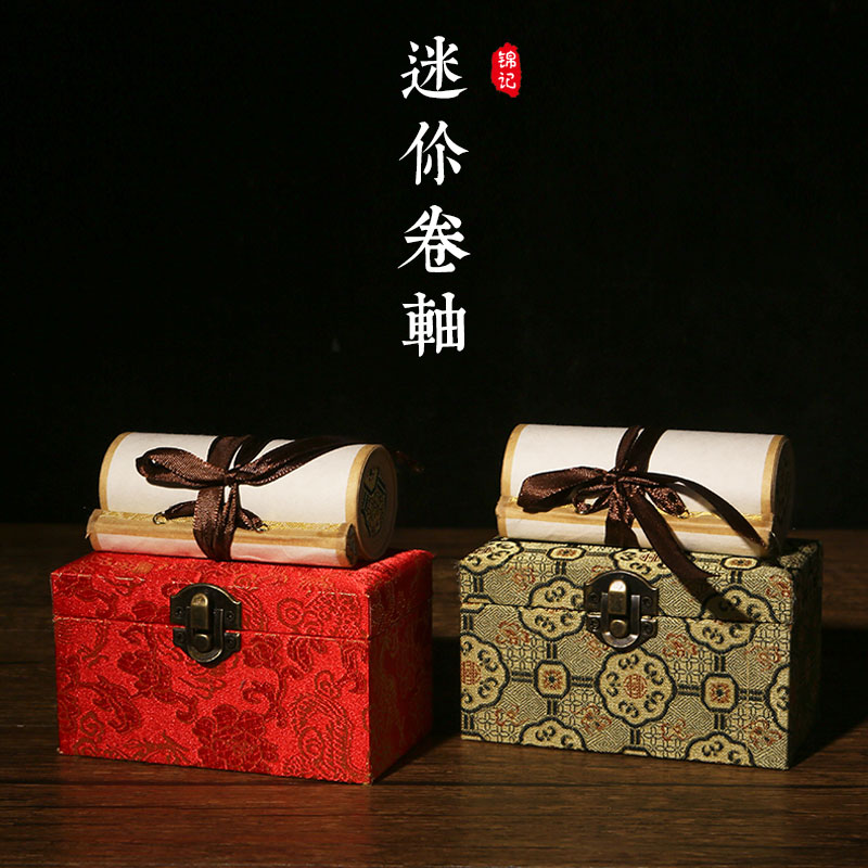 锦记大徽堂迷你半生半熟文房挂轴