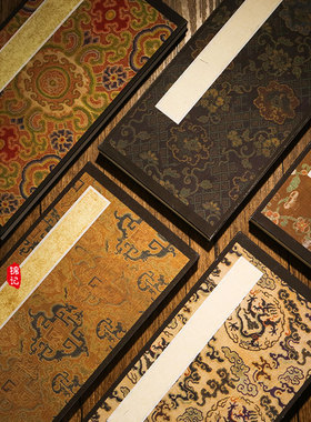 【锦记大徽堂】仿清国展书画册页楮皮麻宣纸半生半熟写意国画山水花鸟精裱复古仿古洒金加厚硬卡纸册页