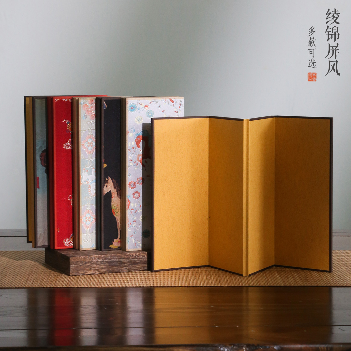 锦记大徽堂26年新款马年中式绫锦四折页屏风小楷书法金潜卡宣纸楮笺桌面摆件高端手工书房文艺装饰