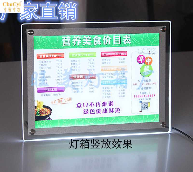 奶茶店灯箱点餐牌价目表菜单发光桌面立牌美甲壁挂水晶灯箱|ruв категории коммерческий/офисная мебель, городской мебели, информационные услуги, световая - от Buy2taobao.com для оказания профессиональной услуги покупки агента Taobao