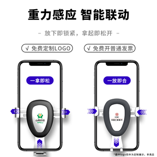 汽车手机支架定制logo出风口重力车载印广告导航架宣传礼品可订做