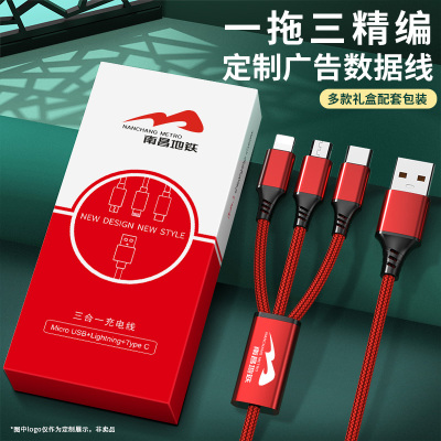 定制logo企业小礼品客户