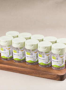 牙签盒牙签筒牙签罐家用便携简约欧式翻盖酒店餐厅餐馆饭店牙签桶