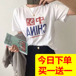 牧都兰纯棉ins潮短袖女式韩版修身打底圆领T恤2020春夏款纯色上衣