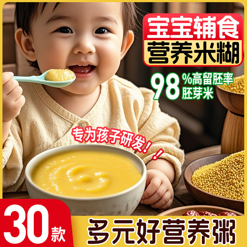 香到舔碗底～宝宝干饭王秒上线图片
