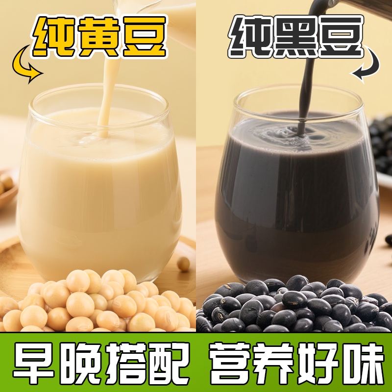 0添加蔗糖！自然甜香健康无负担