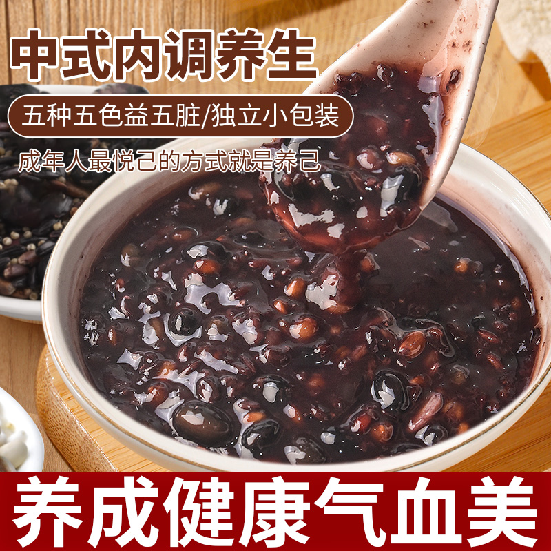 原来漂亮的尽头是养生杂粮主义