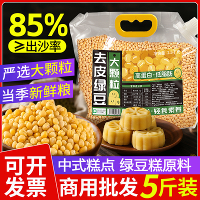 餐饮/甜品店专用，成本直降