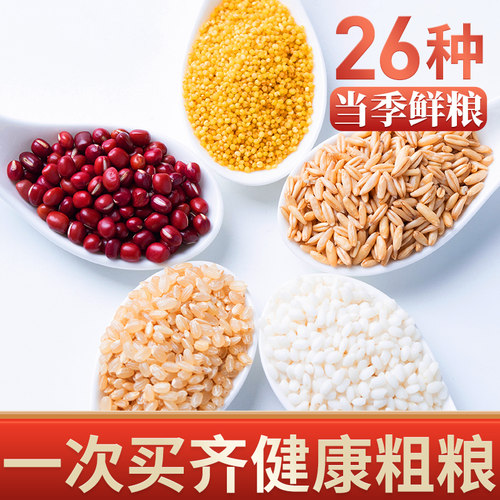 杂粮主义燕麦500g袋装材料奇亚籽