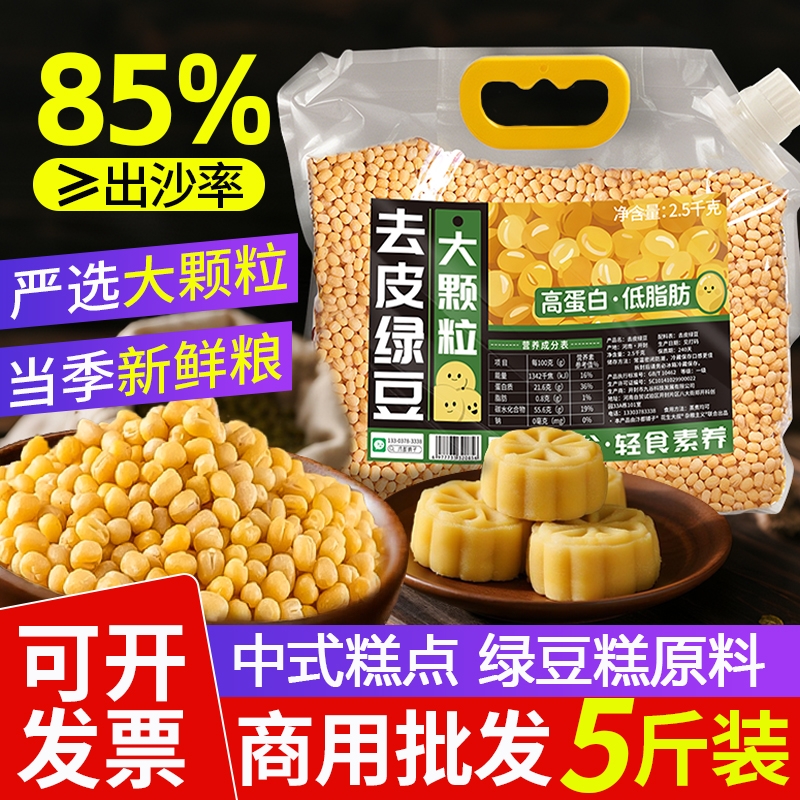 餐饮/甜品店专用，成本直降