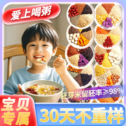 软糯香甜到哭，宝宝干饭王秒上线