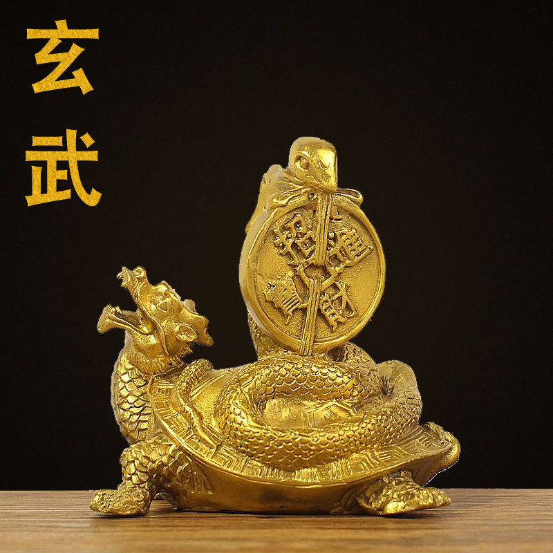 纯铜玄武摆件四神兽招财进宝玄武铜龟蛇四方神兽家居客厅装饰摆设
