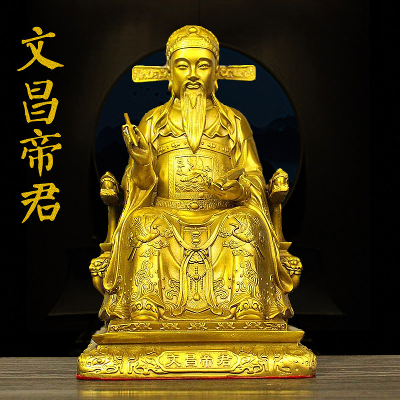 纯铜文昌帝君摆件文曲星铜像张亚子文曲星大号家居供奉书房装饰品 - 实物图