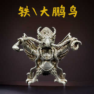 手工铁尼泊尔密宗金翅大鹏鸟护法挂件迦楼罗藏饰吊坠佛像口袋佛