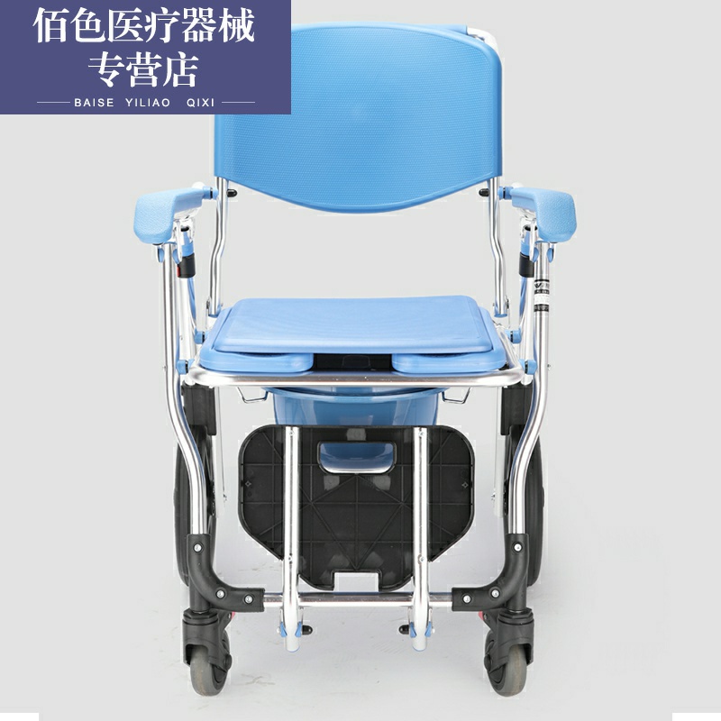 老人坐便椅輪椅坐便家用老年坐便器馬桶孕婦便攜式洗澡護理椅在類目 OTC藥品/醫療器械/計生用品, 醫療器械, 輪椅中 - 來自Buy2taobao.com提供專業的淘寶代購服務