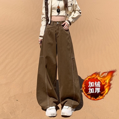 高个子棕咖加长解构弯刀牛仔裤