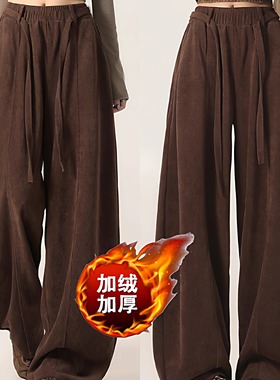 咖色加长弯刀裤女秋季2025复古慵懒垂感高腰加绒宽松针织阔腿裤子