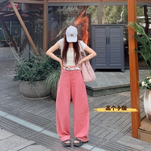 粉红色弯刀牛仔裤女2026秋季新款百搭高街宽松显瘦垂感加长阔腿裤