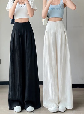 2025高个子加长高腰显瘦白色不透冰丝奶芙阔腿裤女夏季凉凉山本裤
