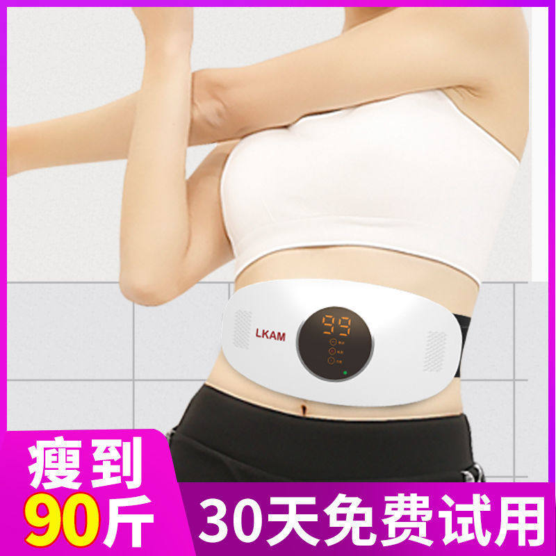 瘦身甩脂機減肥神器大肚子腰部腿部全身腰帶學生男女健身器材家用在類目 個人護理/保健/按摩器材, 美髮工具, 理髮器中 - 來自Buy2taobao.com提供專業的淘寶代購服務