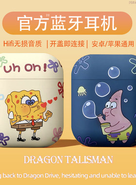 悦耳无线蓝牙耳机半入耳可爱女生