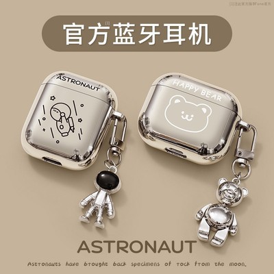 华强北方糖宇航员蓝牙耳机真无线2024新款可爱女生运动降噪通用款