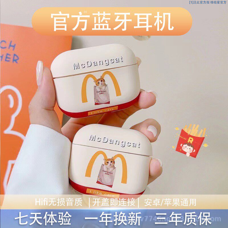 悦耳半入耳式蓝牙耳机女生款2026新款无线女可爱运动降噪适用苹果