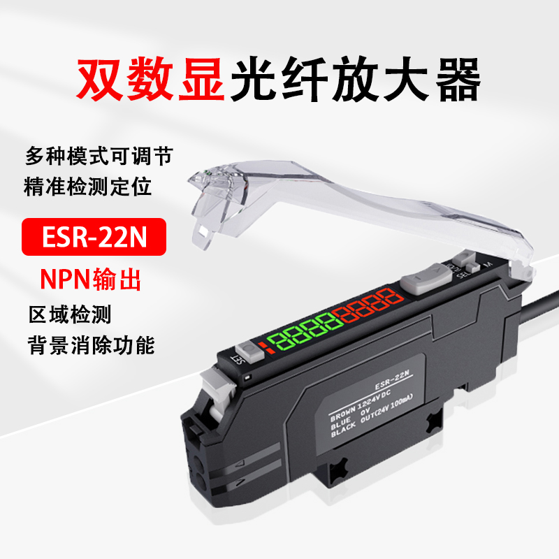 光纤放大器ER2-N22N/EX-DN10